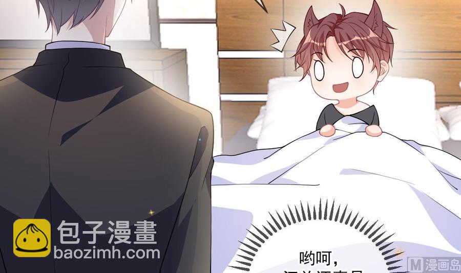 第26话 你喂我(1/3)-第28话