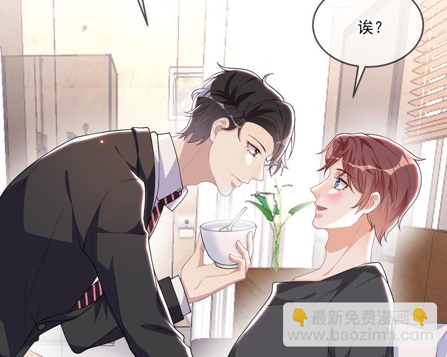 第26话 你喂我(1/3)-第28话