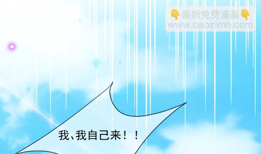 第26话 你喂我(1/3)-第28话