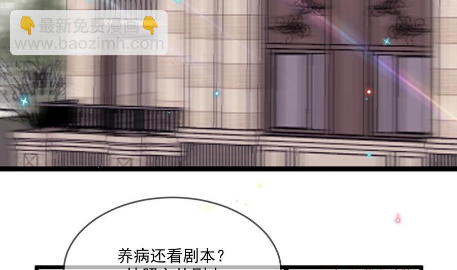 第26话 你喂我(1/3)-第28话