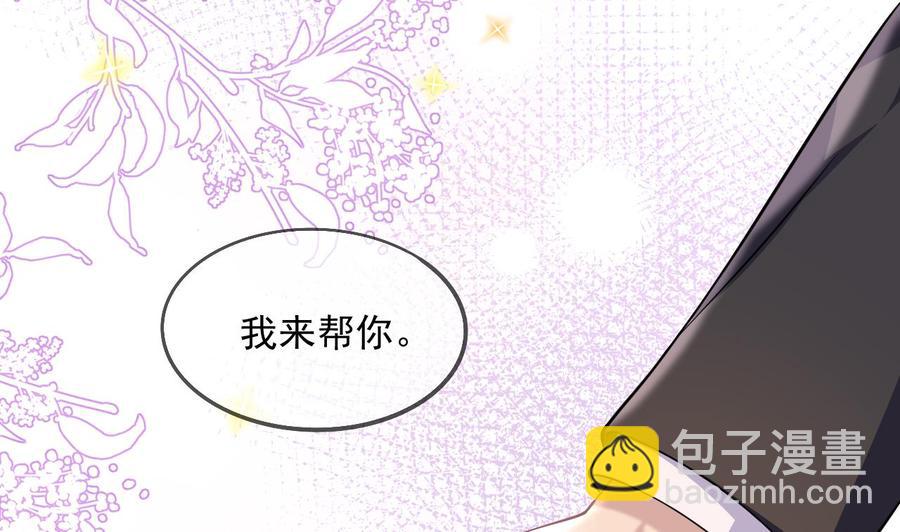 第26话 你喂我(1/3)-第28话