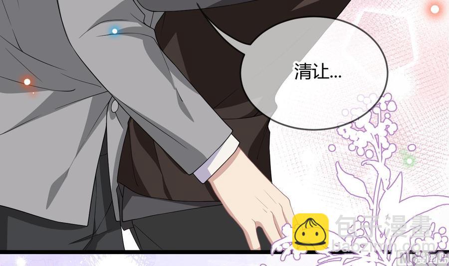 第28话 围观船戏(1/2)-第30话