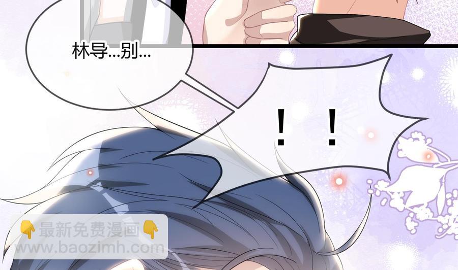 第28话 围观船戏(1/2)-第30话