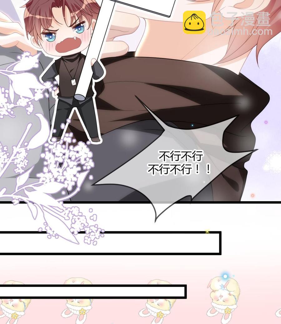 第28话 围观船戏(1/2)-第30话