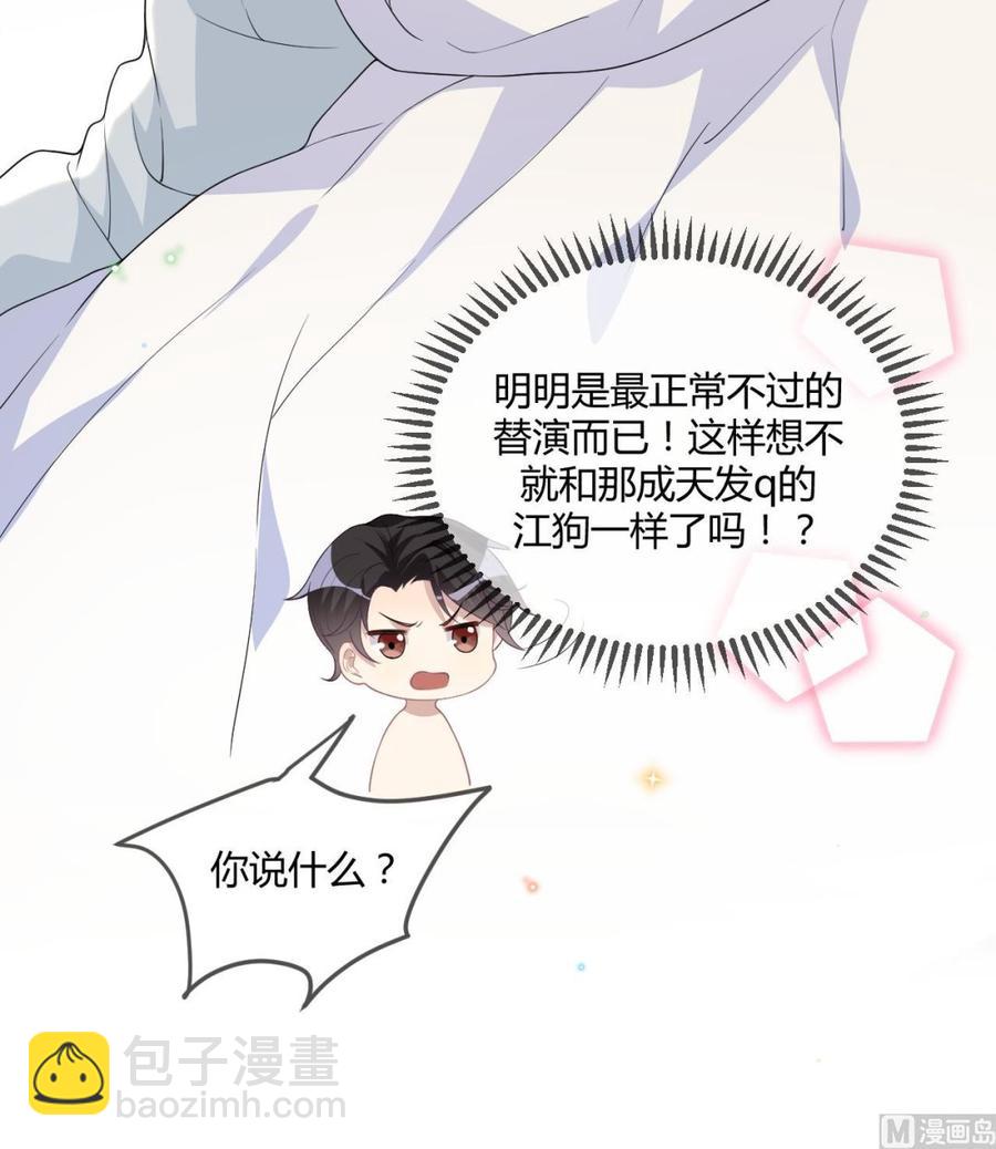 第28话 围观船戏(1/2)-第30话