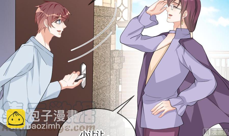 第28话 围观船戏(1/2)-第30话