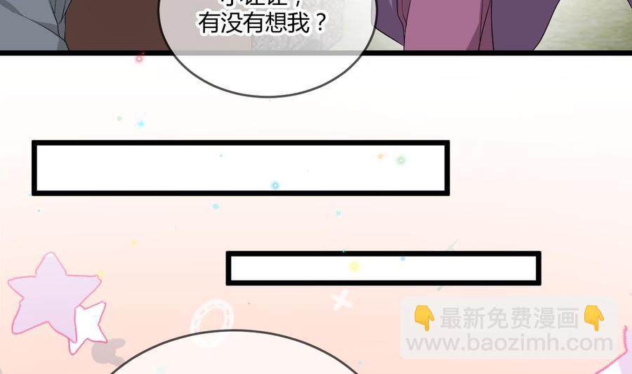 第28话 围观船戏(1/2)-第30话