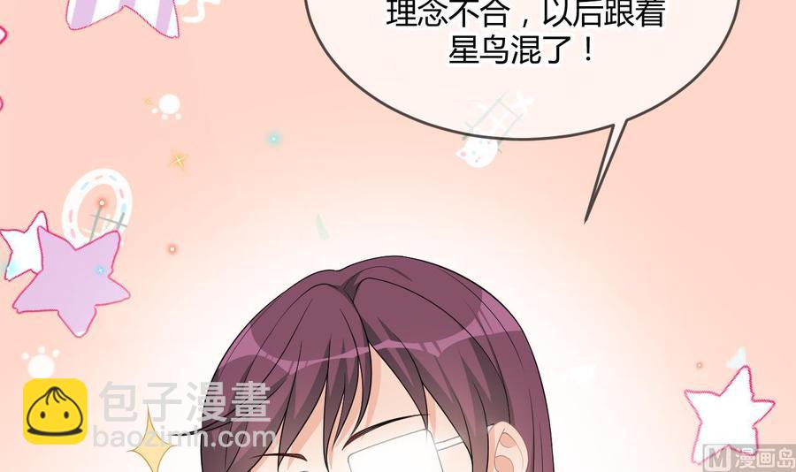 第28话 围观船戏(1/2)-第30话