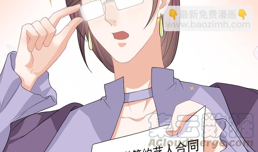 第28话 围观船戏(1/2)-第30话