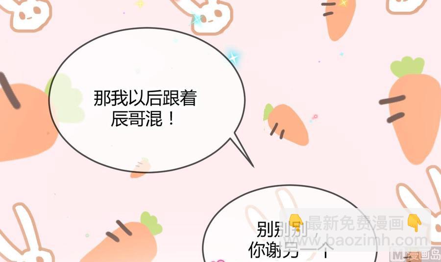 第28话 围观船戏(1/2)-第30话