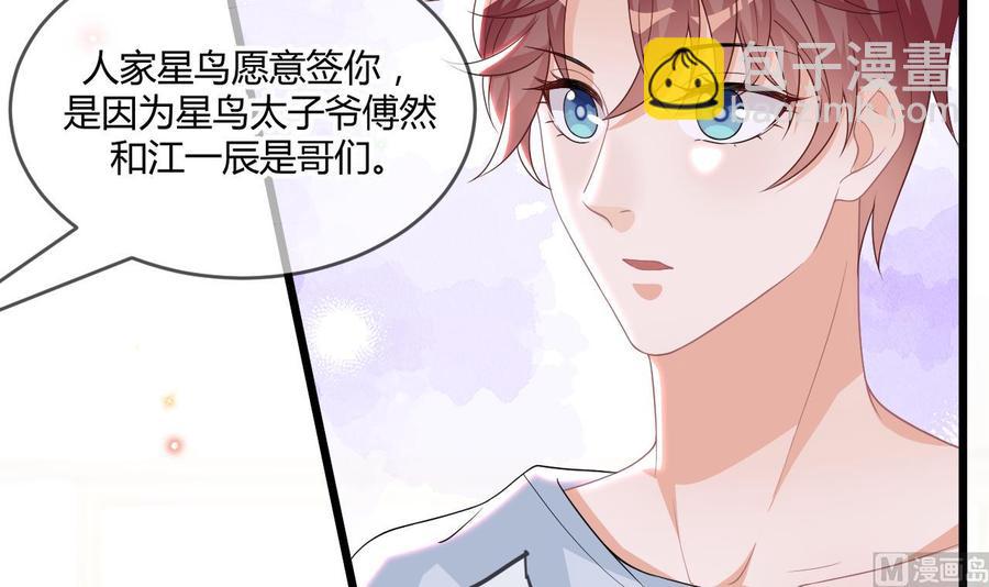 第28话 围观船戏(1/2)-第30话