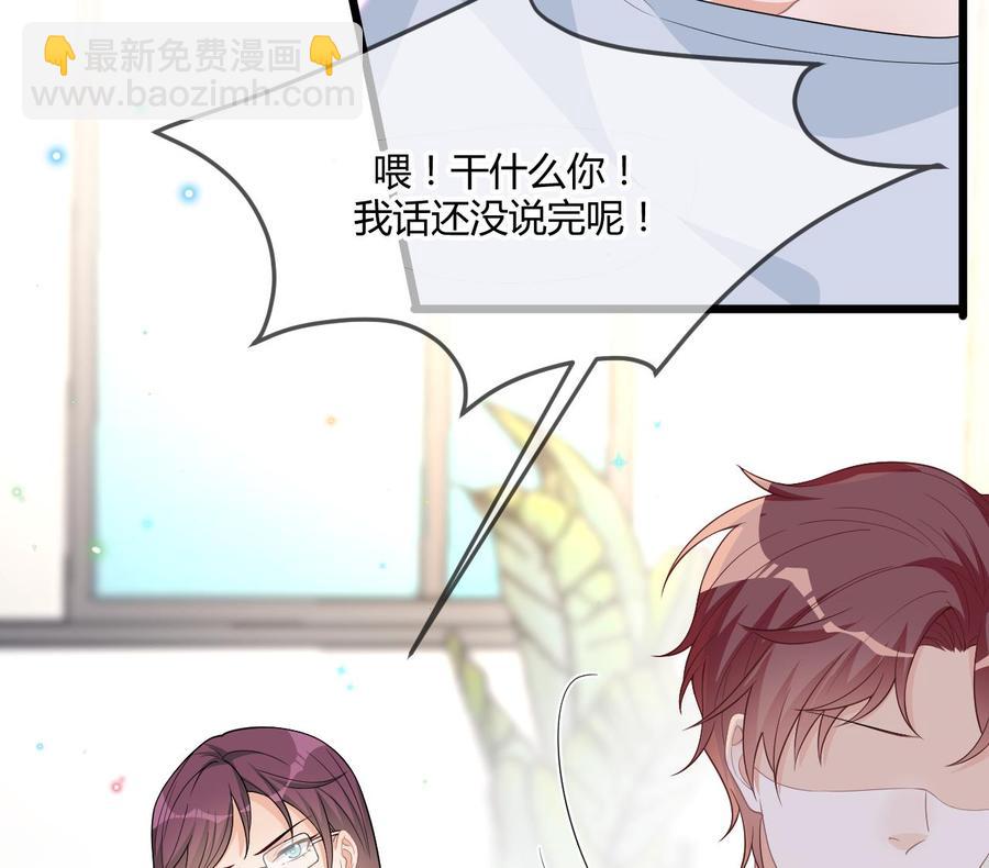 第28话 围观船戏(1/2)-第30话