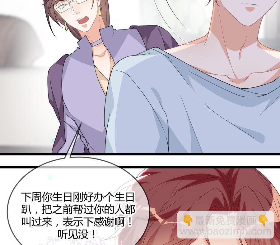 第28话 围观船戏(1/2)-第30话