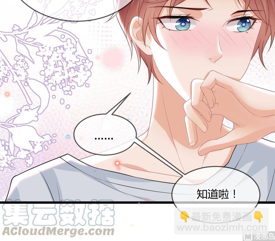 第28话 围观船戏(1/2)-第30话