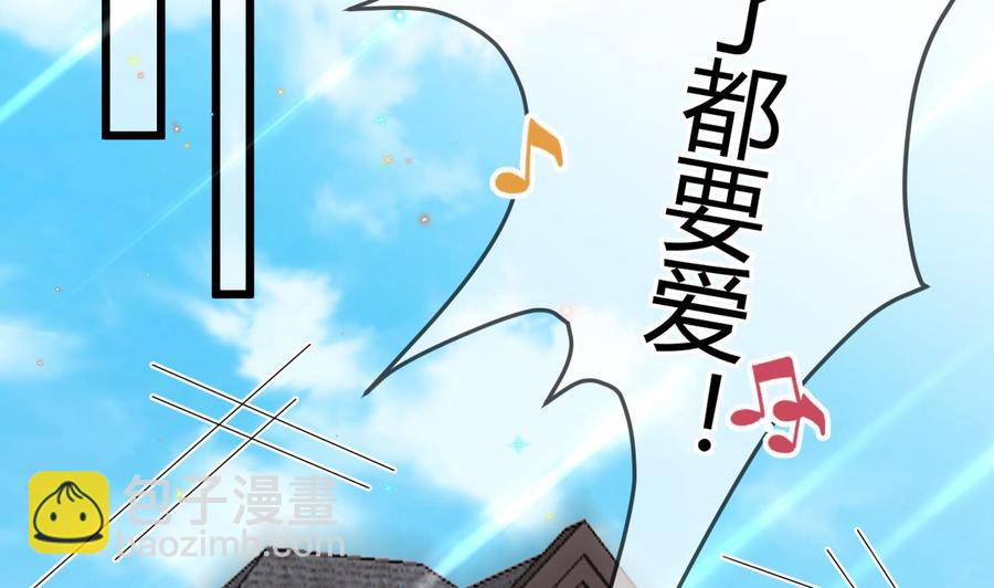 第28话 围观船戏(1/2)-第30话