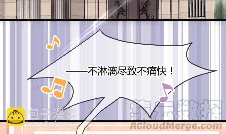 第28话 围观船戏(1/2)-第30话