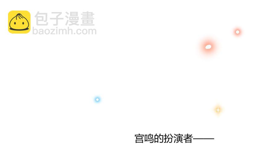 第28话 围观船戏(1/2)-第30话