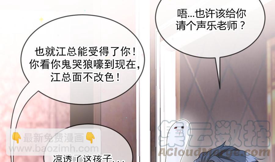 第28话 围观船戏(1/2)-第30话