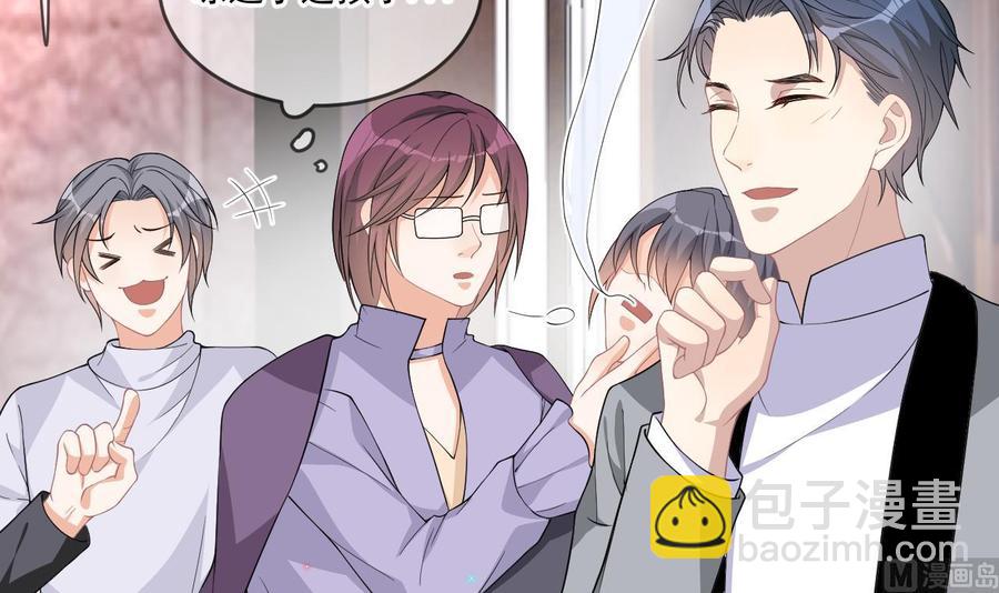 第28话 围观船戏(1/2)-第30话