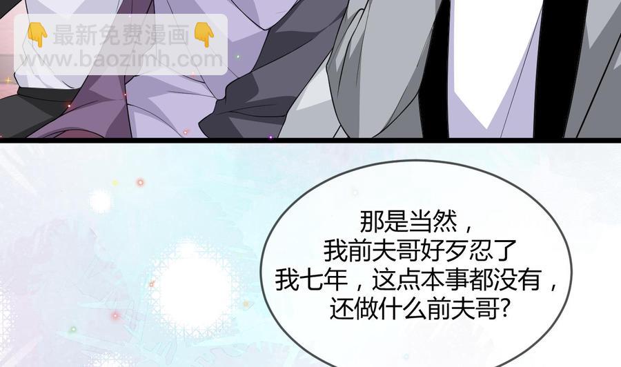 第28话 围观船戏(1/2)-第30话