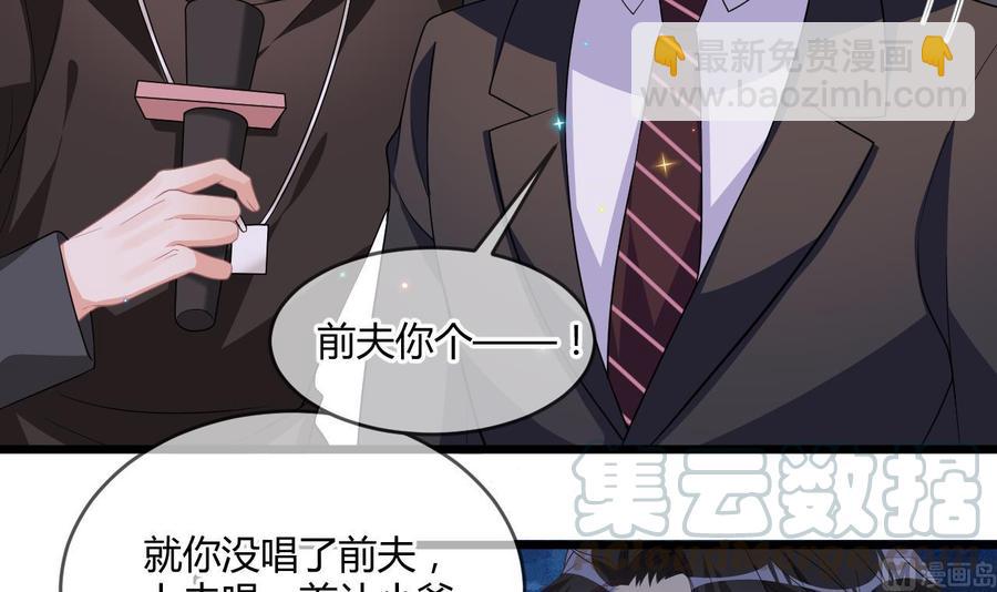 第28话 围观船戏(1/2)-第30话