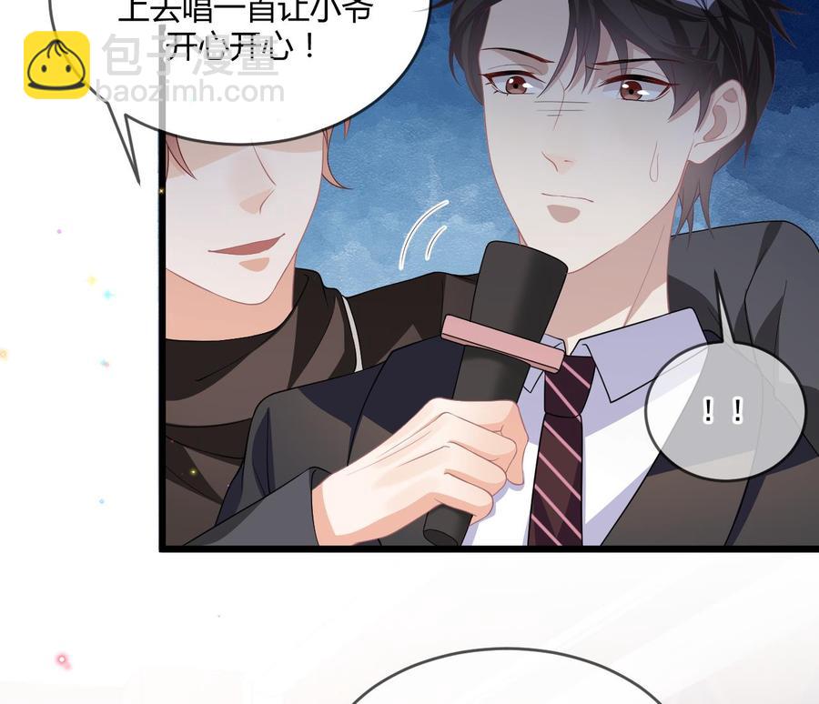 第28话 围观船戏(1/2)-第30话