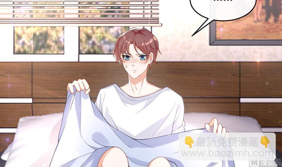 第30话 那个偷情的男人(1/2)-第32话