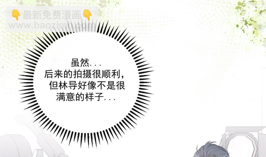 第30话 那个偷情的男人(1/2)-第32话