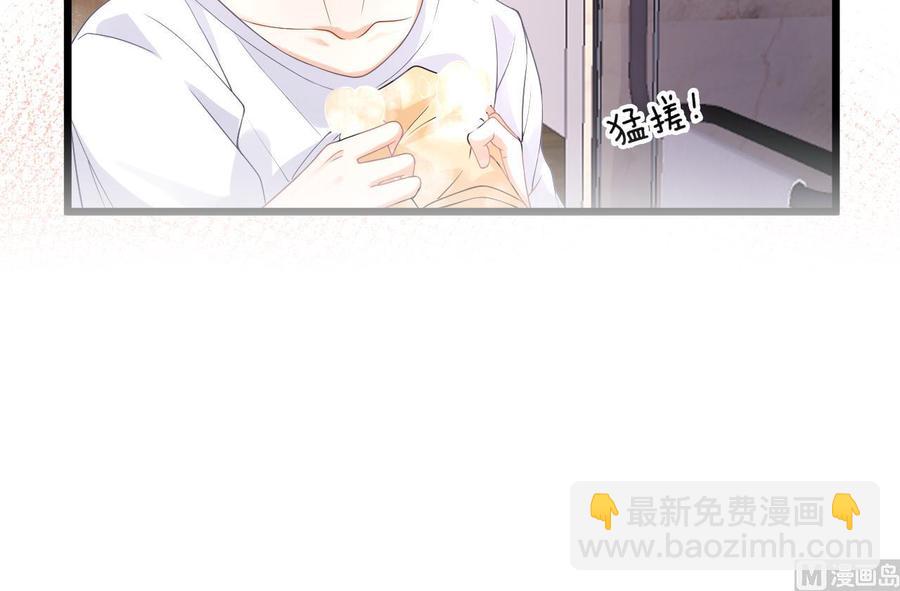 第30话 那个偷情的男人(1/2)-第32话