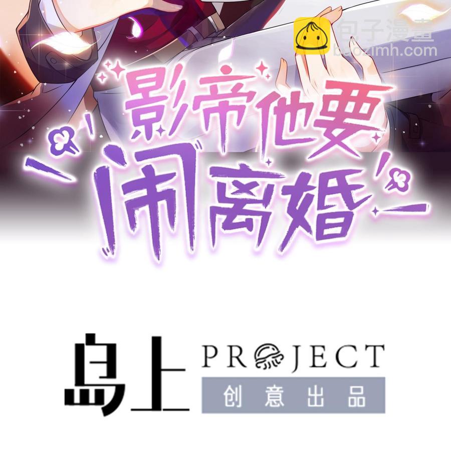 第30话 那个偷情的男人(1/2)-第32话