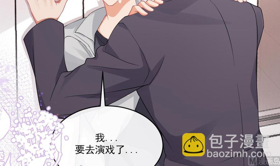 第30话 那个偷情的男人(1/2)-第32话