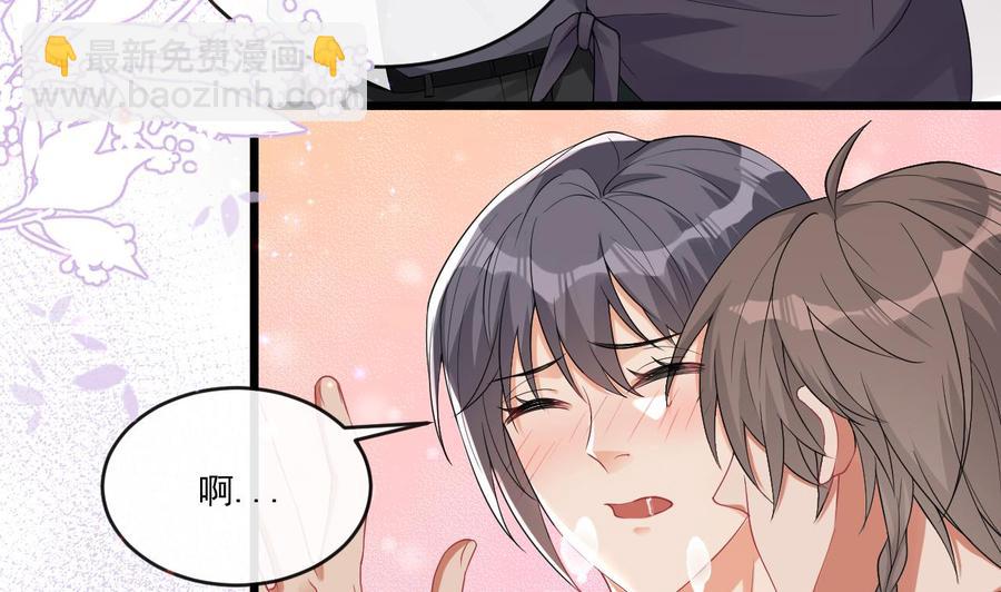 第30话 那个偷情的男人(1/2)-第32话