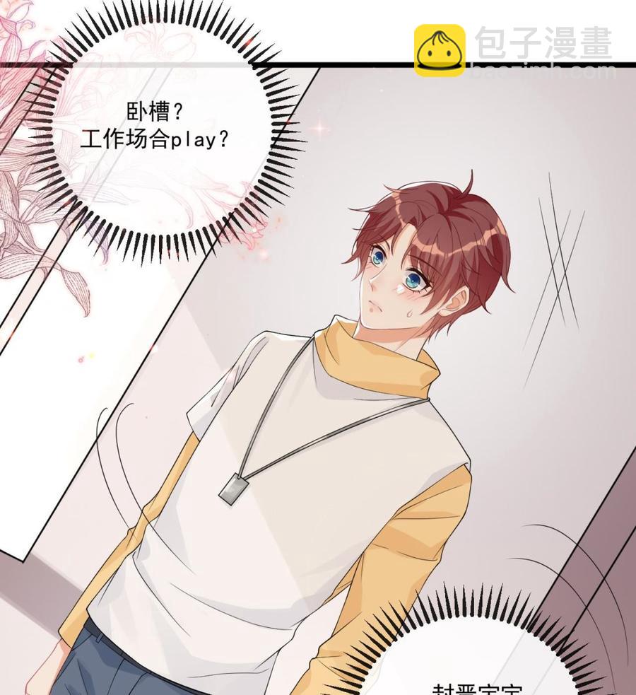 第30话 那个偷情的男人(1/2)-第32话