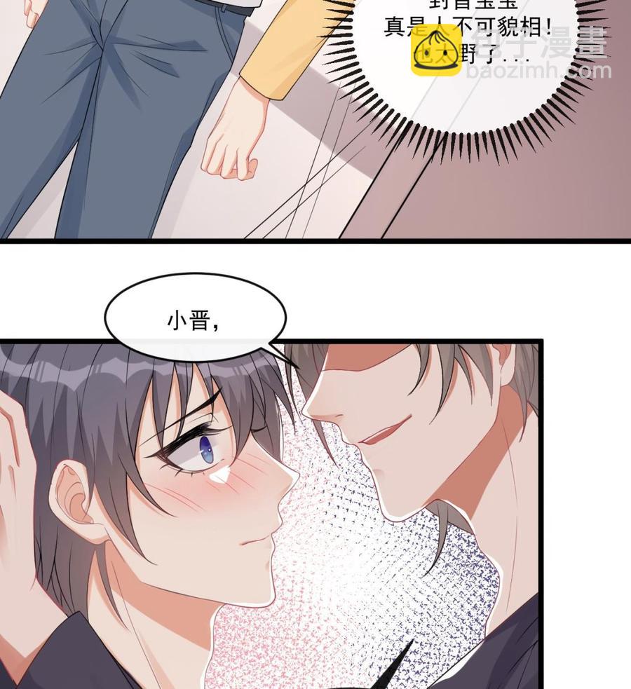 第30话 那个偷情的男人(1/2)-第32话