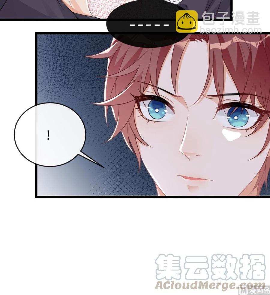 第30话 那个偷情的男人(1/2)-第32话