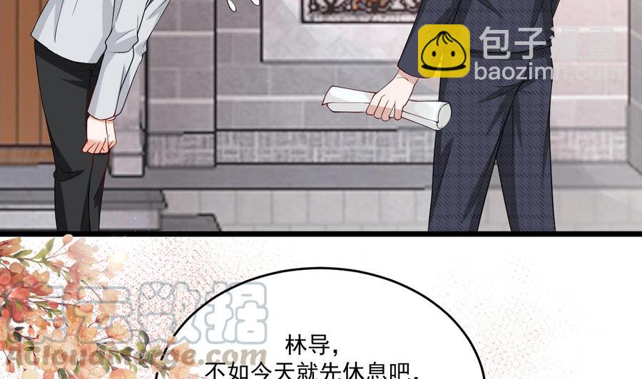 第30话 那个偷情的男人(1/2)-第32话