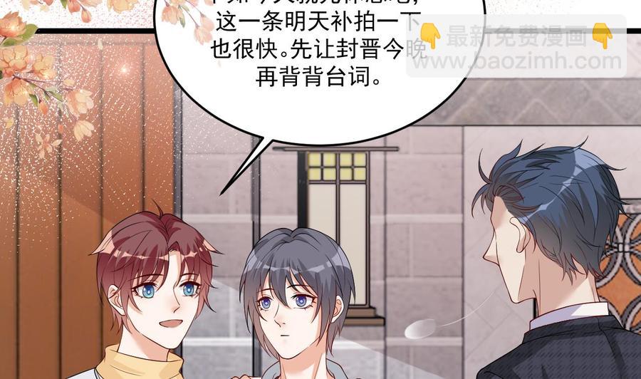 第30话 那个偷情的男人(1/2)-第32话