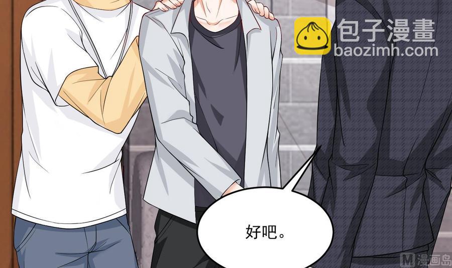 第30话 那个偷情的男人(1/2)-第32话