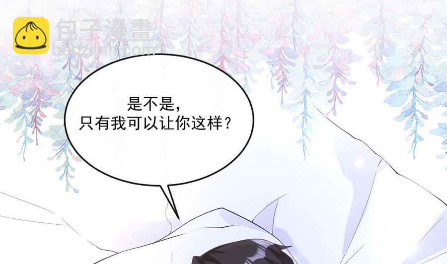 第30话 那个偷情的男人(1/2)-第32话