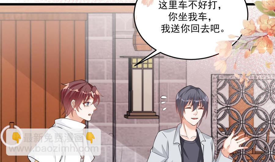 第30话 那个偷情的男人(1/2)-第32话