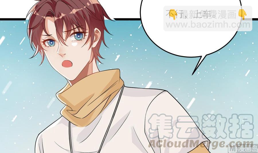 第30话 那个偷情的男人(1/2)-第32话