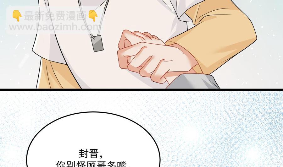 第30话 那个偷情的男人(1/2)-第32话