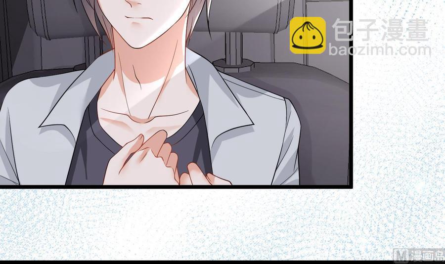 第30话 那个偷情的男人(1/2)-第32话