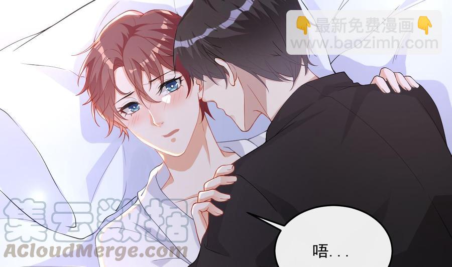 第30话 那个偷情的男人(1/2)-第32话