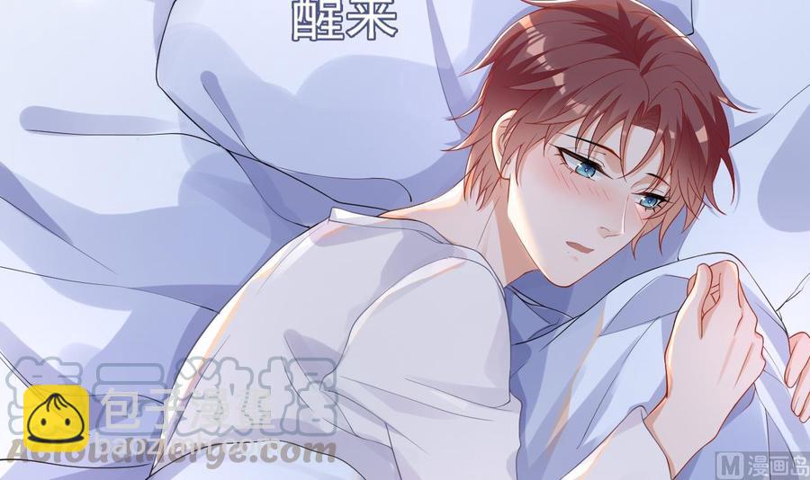 第30话 那个偷情的男人(1/2)-第32话