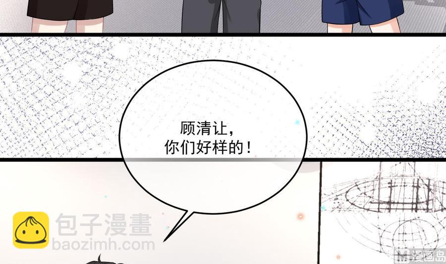 第32话 深巷缠绵(1/2)-第34话