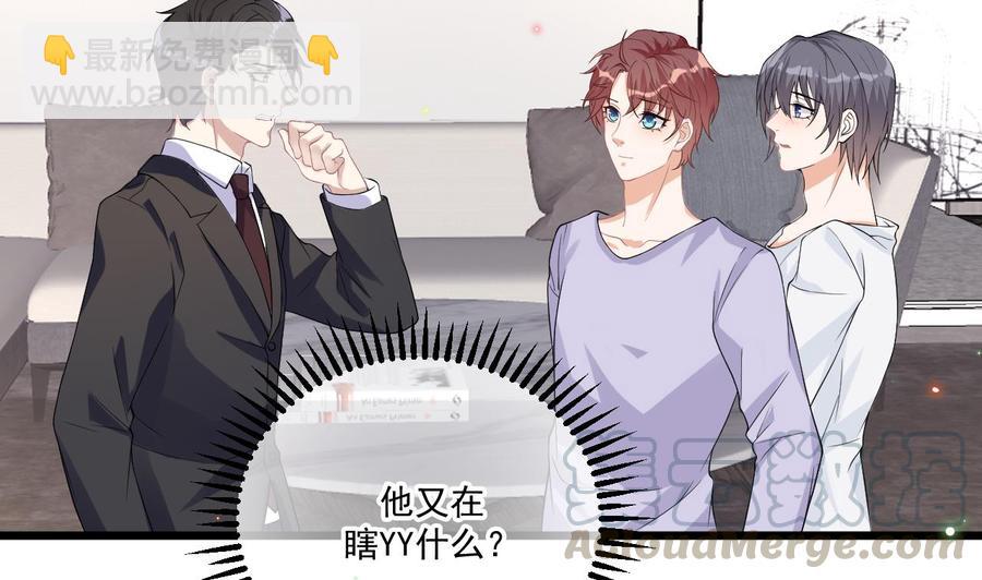 第32话 深巷缠绵(1/2)-第34话