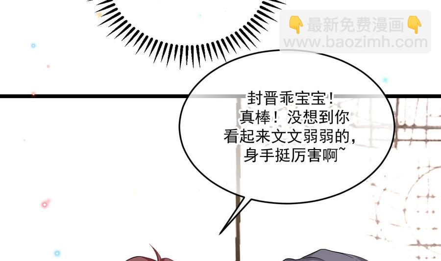 第32话 深巷缠绵(1/2)-第34话