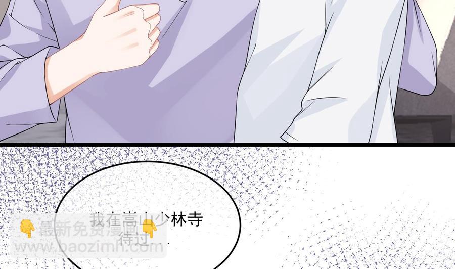 第32话 深巷缠绵(1/2)-第34话