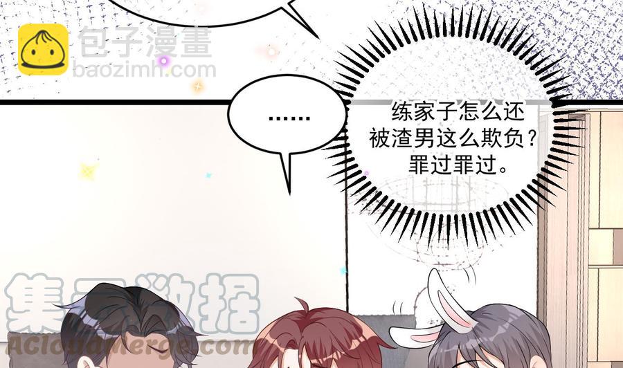 第32话 深巷缠绵(1/2)-第34话